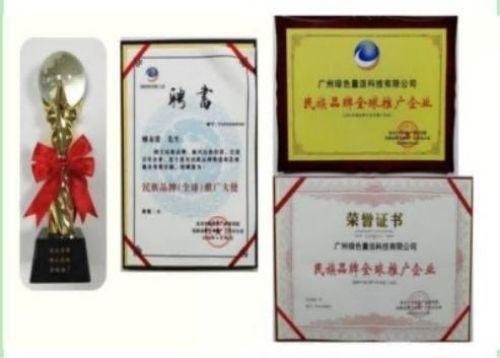 2026元旦特别报道量子氢氧健康第一人长寿哥(廖永贵)