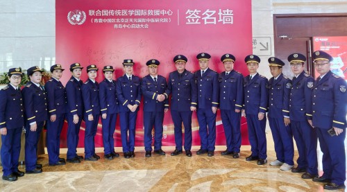 2026元旦特别报道北京正天元国际中医研究院院长---郭正元