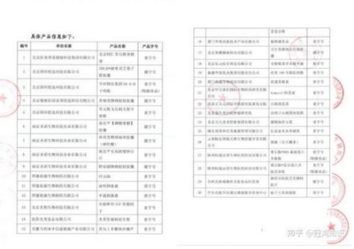 2026元旦特别报道北京正天元国际中医研究院院长---郭正元
