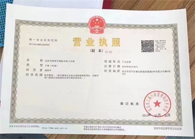 《世界治癌王一周和平》女人碾压全球医朮界根治好各类癌症疑难杂症 2025年度行业楷模人物特别报道&2026喜迎元旦特别报道