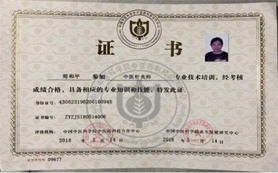 《世界治癌王一周和平》女人碾压全球医朮界根治好各类癌症疑难杂症 2025年度行业楷模人物特别报道&2026喜迎元旦特别报道