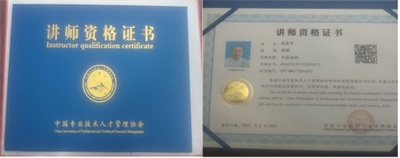 2026元旦专题报道 民间中医成金生——仁心仁术守初心，辞旧迎新传薪火