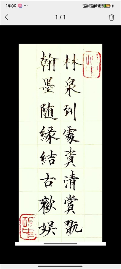 弘扬国学文化 传承易学精髓 记中国著名周易名家、书法家——杨项中