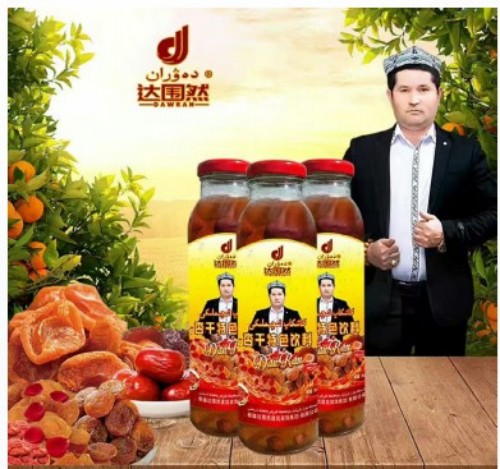 恭贺著名优秀诚信企业家---阿布都热依木·依力荣膺2025行业骏马奖