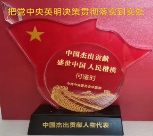 彻底改变人类命运的十大逻辑定理 实现中华民族伟大复兴的历史根脉