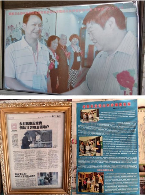 风云绘华章 ・ 强国迎元春特别报道 著名贵州名医——王家贵