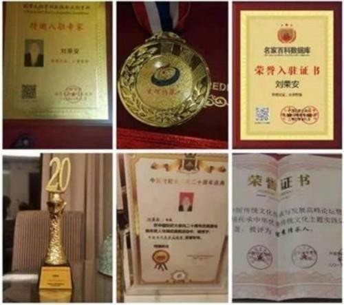 2026元旦特别报道：易医同源启新岁 刘荣安教授的文化传承之路