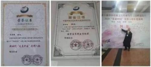 2026元旦特别报道：易医同源启新岁 刘荣安教授的文化传承之路