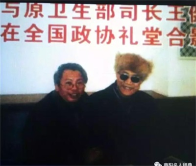 2026元旦特别报道向天相：十一代中医世家的传承与创新之路