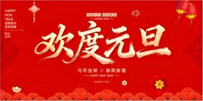 风云绘华章・强国迎元春特别报道---当代中医事业奠基人李乘伊院士