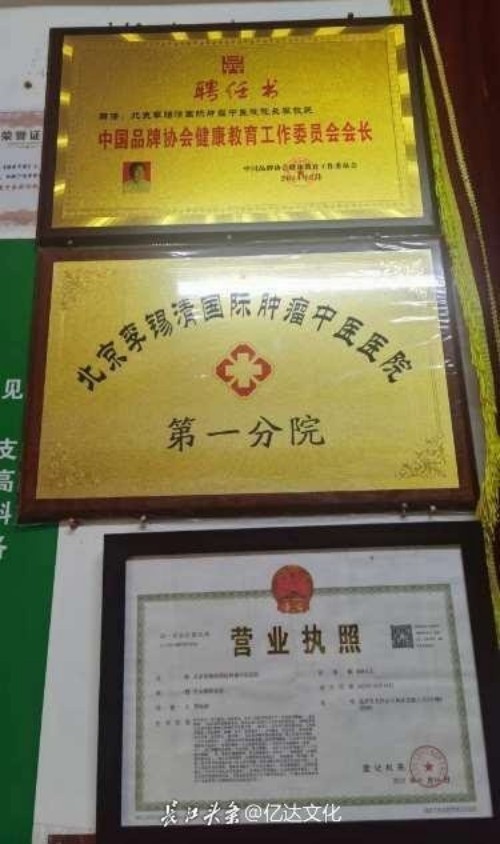 [元旦专题报道]李救民  临床精研筑标杆 守正创新佑安康