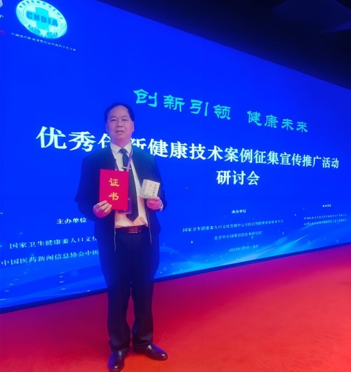 元旦迎新，暖护健康 廖尧生携轻身正气茶伴您开启2026安康年