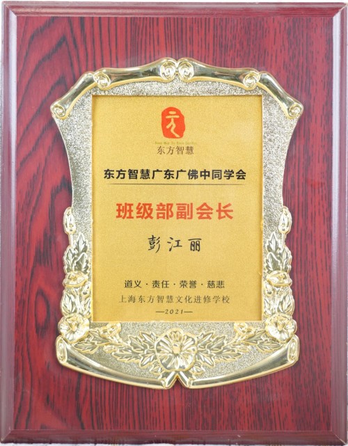 社群领导力的典范！利宝姐以“智慧与担当”凝聚千人生态圈