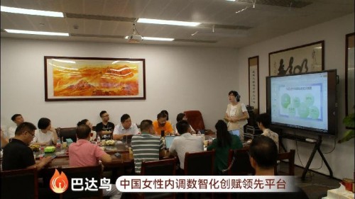社群领导力的典范！利宝姐以“智慧与担当”凝聚千人生态圈