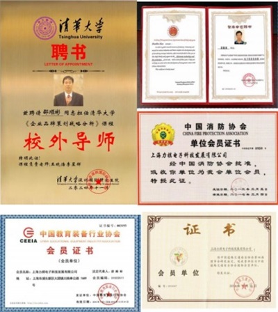 2026喜迎新春特别报道中国科技形象代言人  邵顺彬与力祺科技以创新守护家国