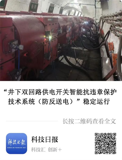 激活“科学家+企业家”精神 锻造新质生产力核心引擎