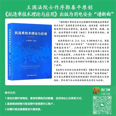 激活“科学家+企业家”精神 锻造新质生产力核心引擎