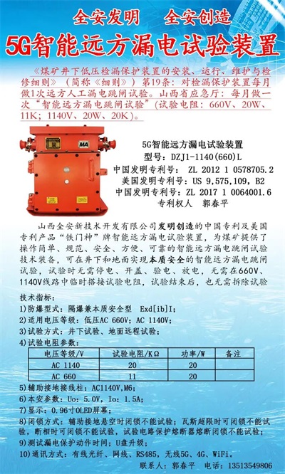 激活“科学家+企业家”精神 锻造新质生产力核心引擎