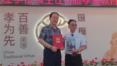 墨香润孝地，雅韵聚惠安——李松晨主任一行莅临惠安孝文化孝道教育馆座谈活动圆满举行