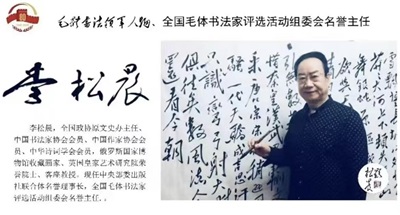 墨香润孝地，雅韵聚惠安——李松晨主任一行莅临惠安孝文化孝道教育馆座谈活动圆满举行