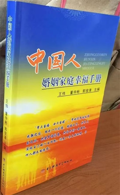 人生学创始人俱乐部邀请函