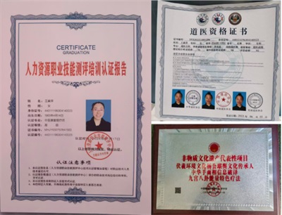 2026金马迎新春·行业名人大拜年：王招珺教授以传统智慧守护全民健康