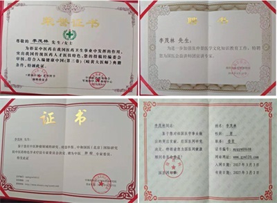 金马迎春到，仁心送福来——李茂林教授给全国人民拜年啦！