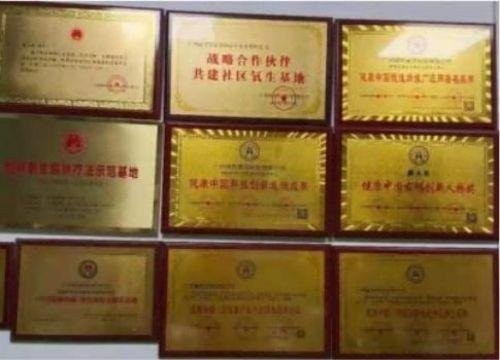 2026献礼两会特别报道 量子氢氧健康第一人长寿哥(廖永贵)