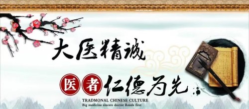 术高一筹保平安 德高一品为患者——著名中医专家郑富强的新春健康守护