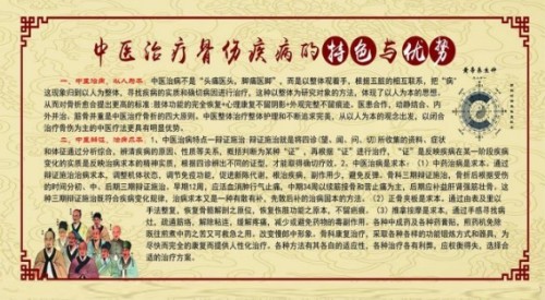 2026马年新春专题报道 著名正骨疗法专家—张守彬