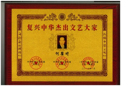 彻底改变人类命运的十大逻辑定理 保平安增福寿的传承精华守正创新