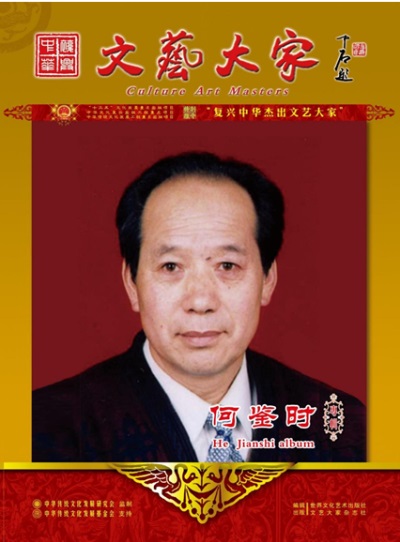 彻底改变人类命运的十大逻辑定理 保平安增福寿的传承精华守正创新