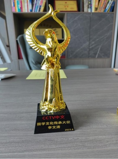 2026年祭祀、祈福、解太岁---李文涛