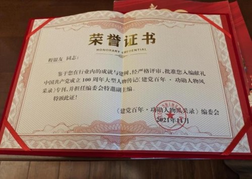 决策中国，非一种世恩保健酒及加工方法 （发明专利技术）莫属!