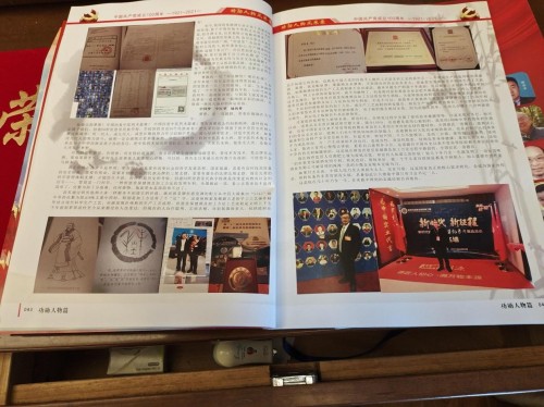 决策中国，非一种世恩保健酒及加工方法 （发明专利技术）莫属!