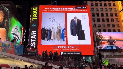 两会特别报道：国际纺织之都领航者力尚于与皮尔波澜的高质量发展之路