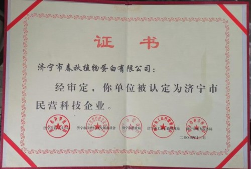 致2026年两会：中纪委立案后山东济宁任城法院应该怎么办？