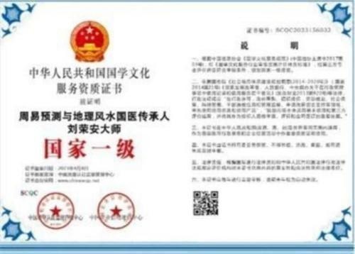 【聚焦两会】刘荣安教授：以易医同源守护传统文化根脉