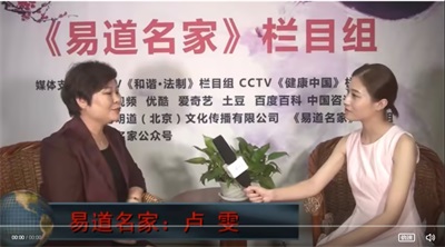 聚焦两会·文化传承特别报道：卢雯以易道之力，筑文化自信之基