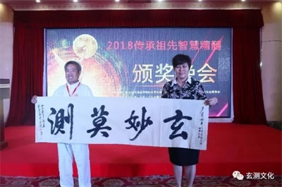 聚焦两会·文化传承特别报道：卢雯以易道之力，筑文化自信之基