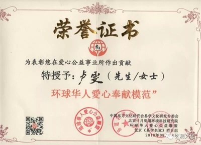 聚焦两会·文化传承特别报道：卢雯以易道之力，筑文化自信之基