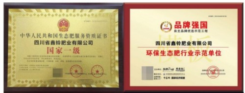 沃土匠心：一位退役军人的“磷”新质生产力之路与“十五五”的农业答卷 专访四川会理县鑫铃肥业有限公司创始人赵正富