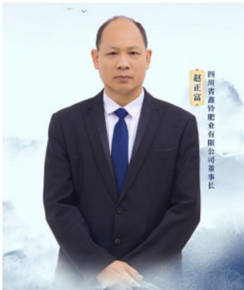 沃土匠心：一位退役军人的“磷”新质生产力之路与“十五五”的农业答卷 专访四川会理县鑫铃肥业有限公司创始人赵正富