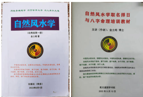 宅医堂好房子︱推广宅医经  造福中国人