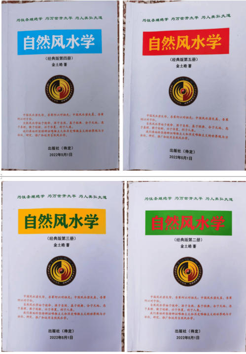 宅医堂好房子︱推广宅医经  造福中国人