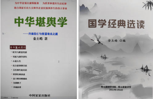 宅医堂好房子︱推广宅医经  造福中国人