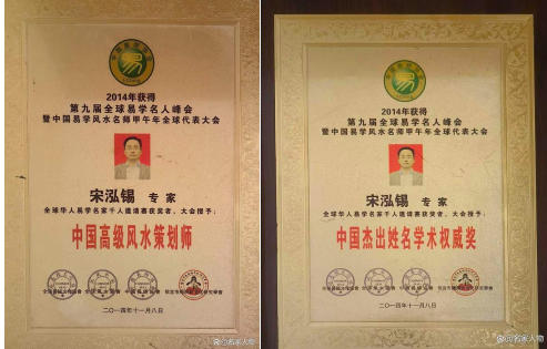 宅医堂好房子︱推广宅医经  造福中国人