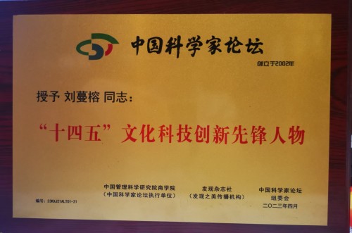 太极锋起：十年磨一剑，墨舞中华魂