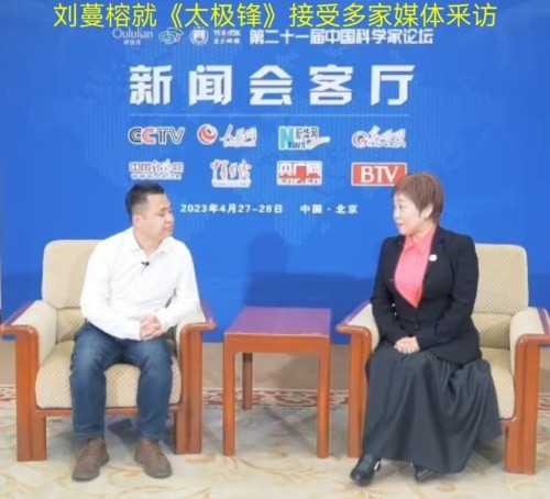 太极锋起：十年磨一剑，墨舞中华魂