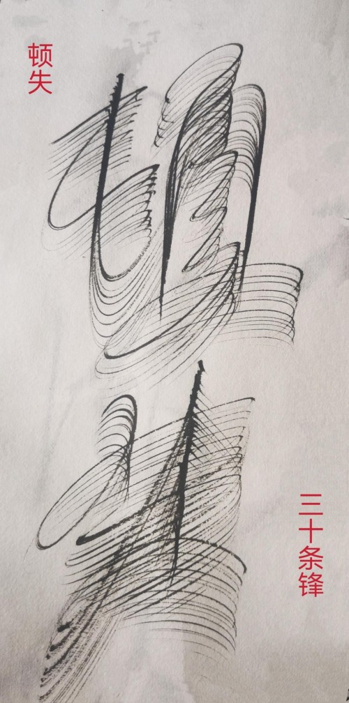 太极锋起：十年磨一剑，墨舞中华魂